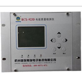 RCX-923電能質量監(jiān)測裝置
